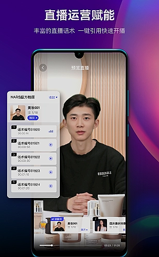 在线页面访问指南